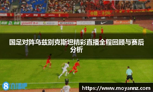 好博体育网站